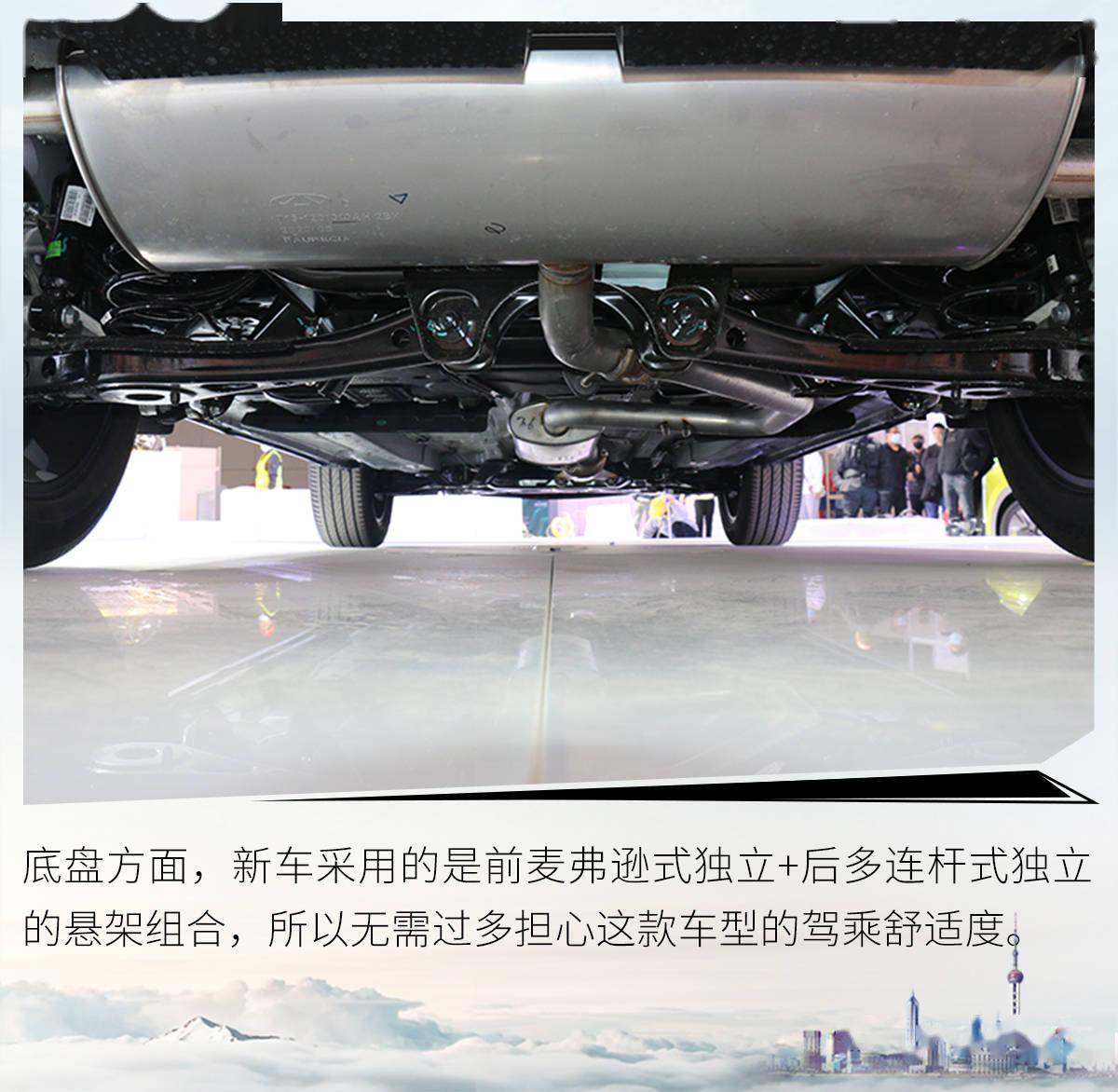 2021上海车展实拍星途lx凡尔赛版