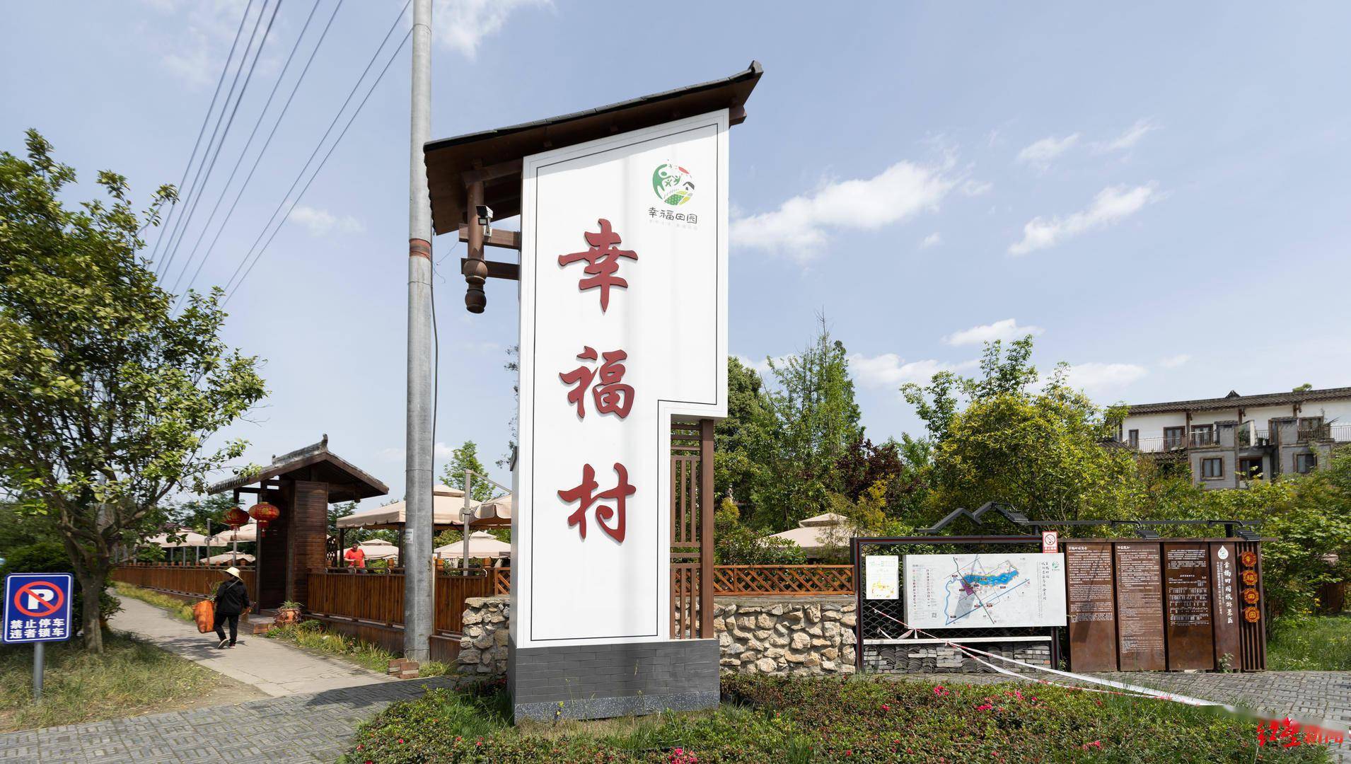 成都天府绿道今年将突破5000公里,"夜游锦江"开通10公里线路_幸福村