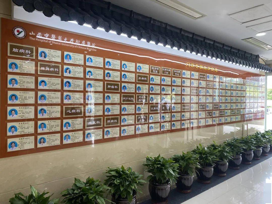 地标,公告栏进行更换,重点对门诊大厅专家出诊一览表进行重新设计制作