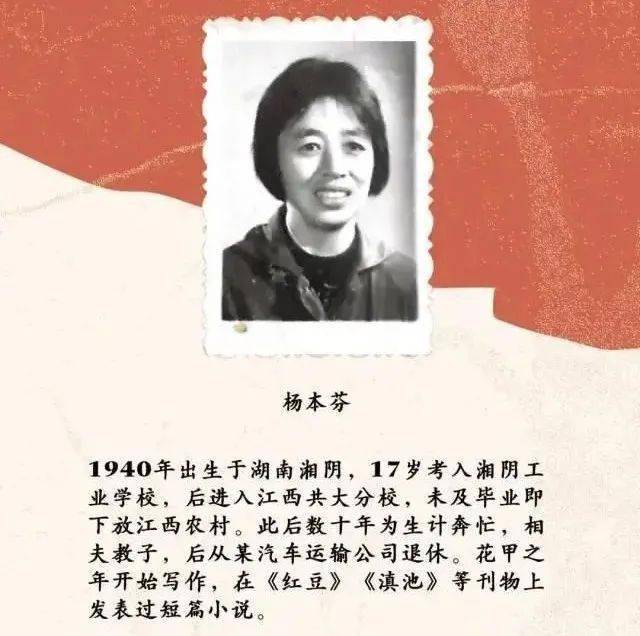 博雅女性读书会 |《秋园》:妈妈在厨房写作