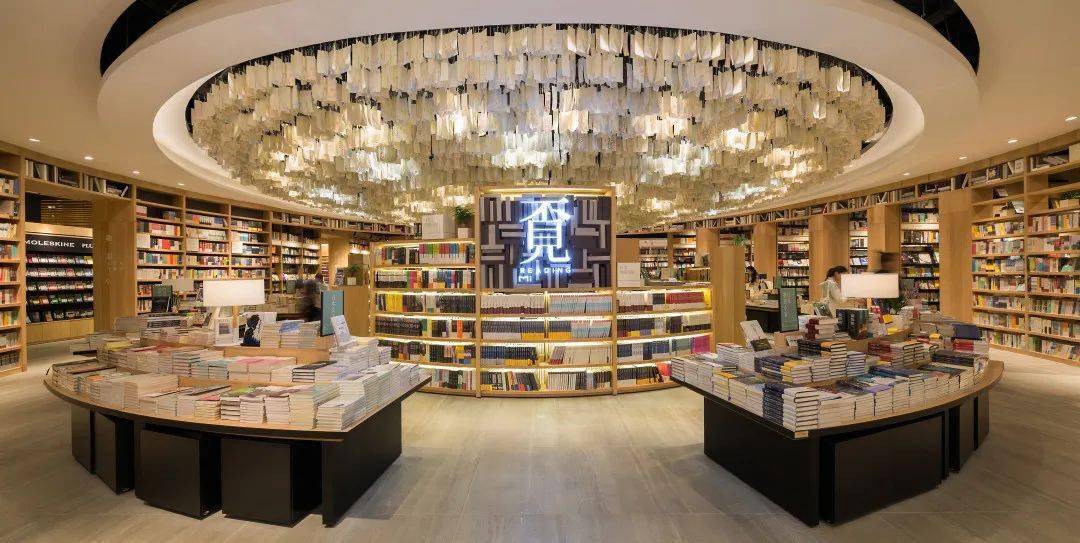 覔书店宝安壹方城店