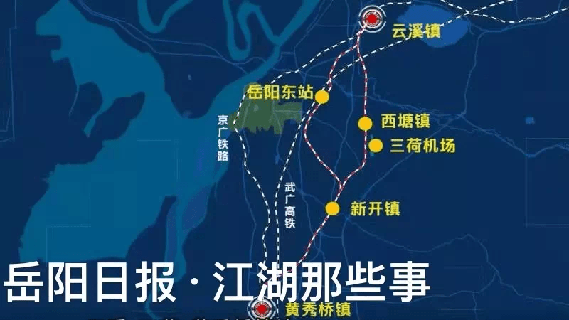 京广铁路岳阳城区段东移总图规划来了