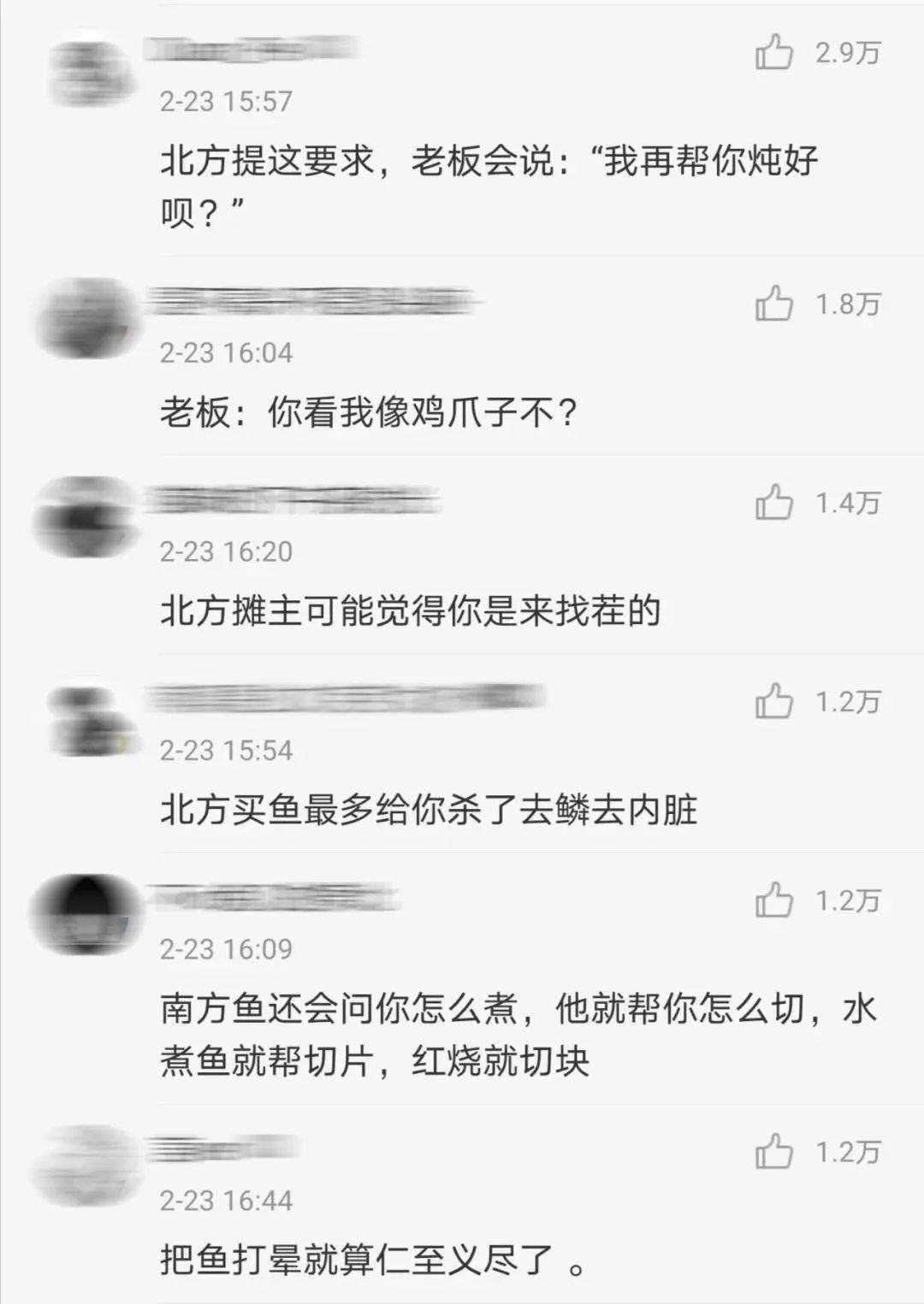 贤妻的简谱_傲骨贤妻(3)