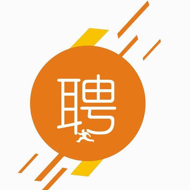 招聘图标logo图片