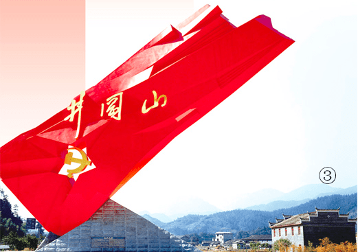 红旗插上井冈山图片