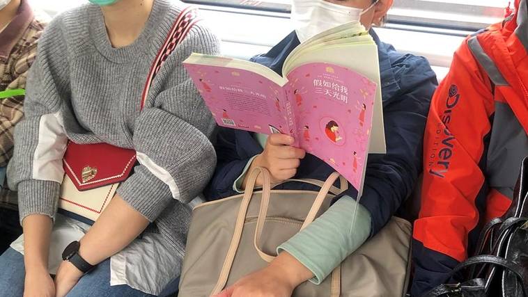 上海地铁上的读书人,最近一年在读什么?