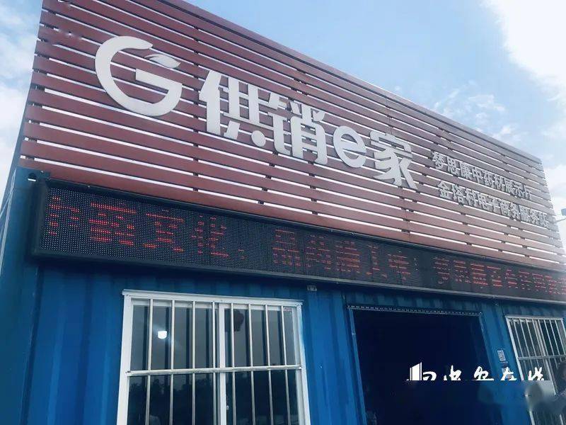 铜陵市金塔村美德银行蓄文明村企共建兴产业