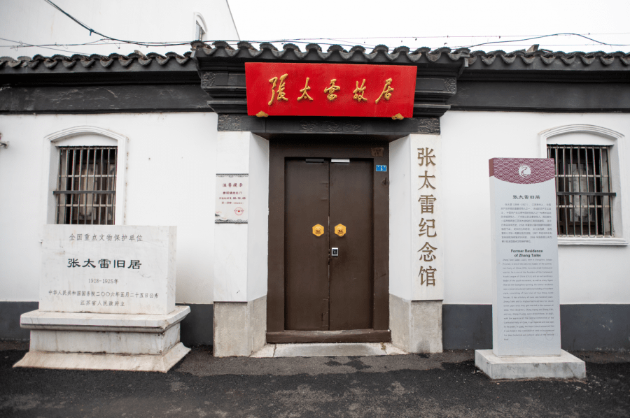 常州三杰故里游访名人故居探历史古迹快来这些地方感受江南风韵