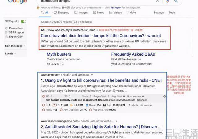 seo涉嫌不正当竞争，百度要掀搜索圈的桌子