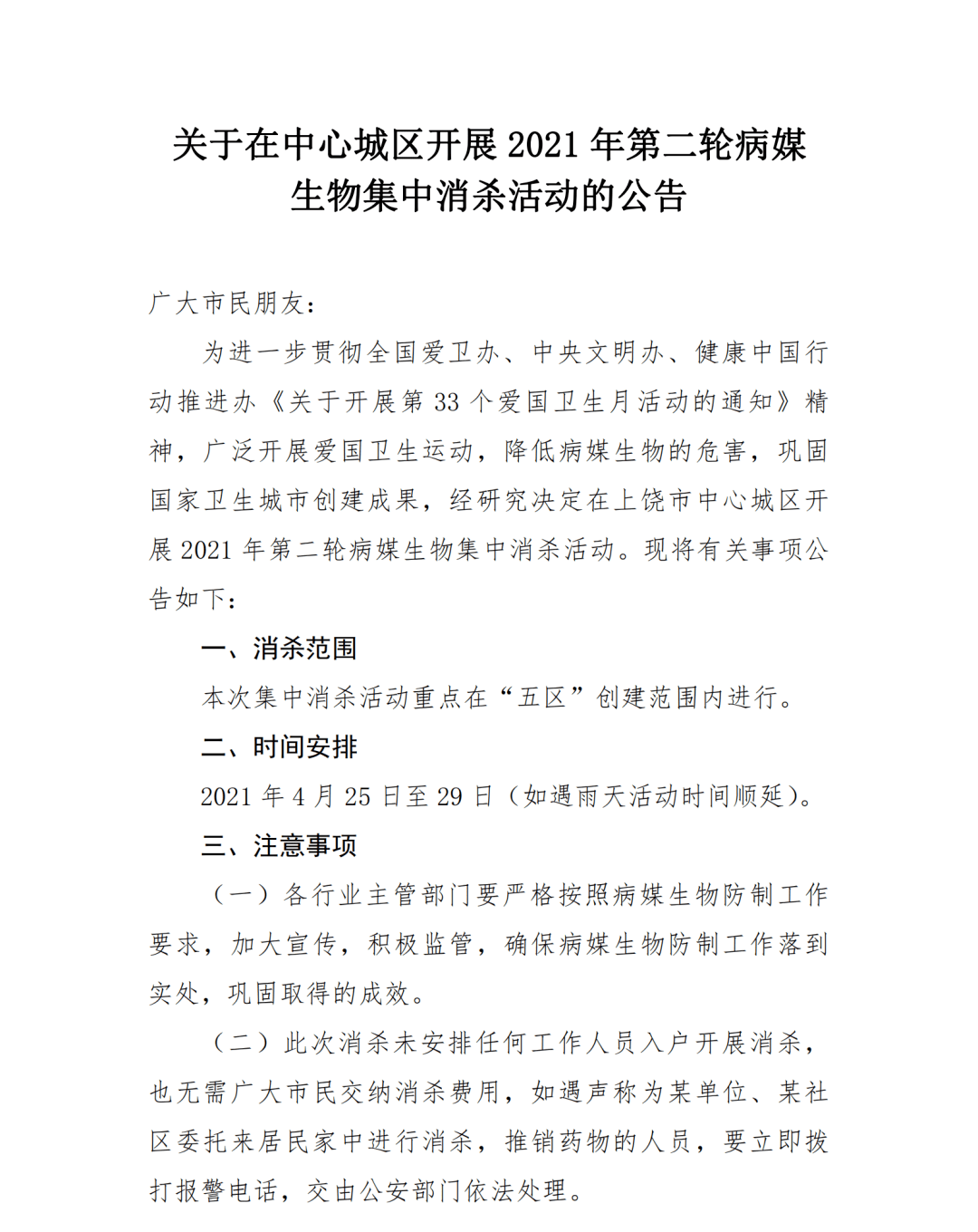 0827c9a22dd245269db234ccceaac4e3.png