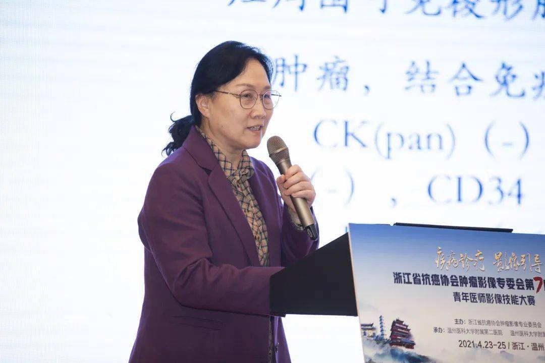 赵葵教授病例解析徐嫚嫚病例解析刘璐璐病例解析陈洁瑜病例解析专家