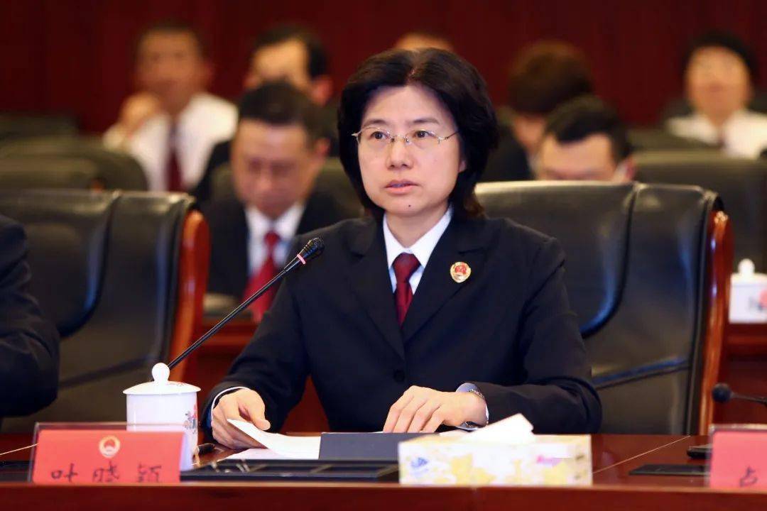 叶晓颖作了表态发言,她强调,要深入学习贯彻中央,省委和最高人民检察