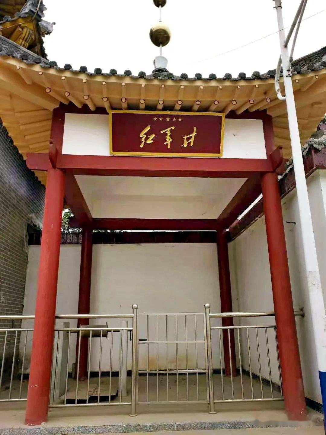 红川清真寺与中共成县红川回民地下党组织_革命