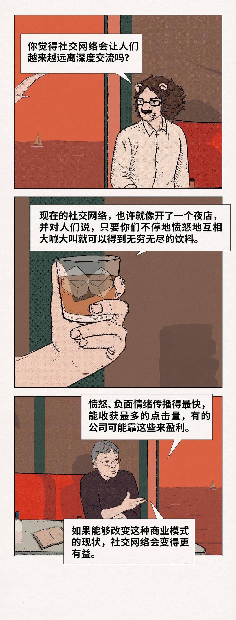 陈麟|石黑一雄：我们好像是在梦游进一个新时代