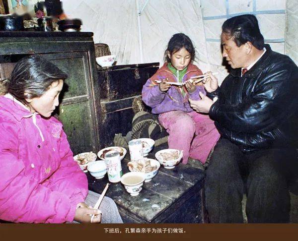 学党史强信念跟党走孔繁森最高境界的爱