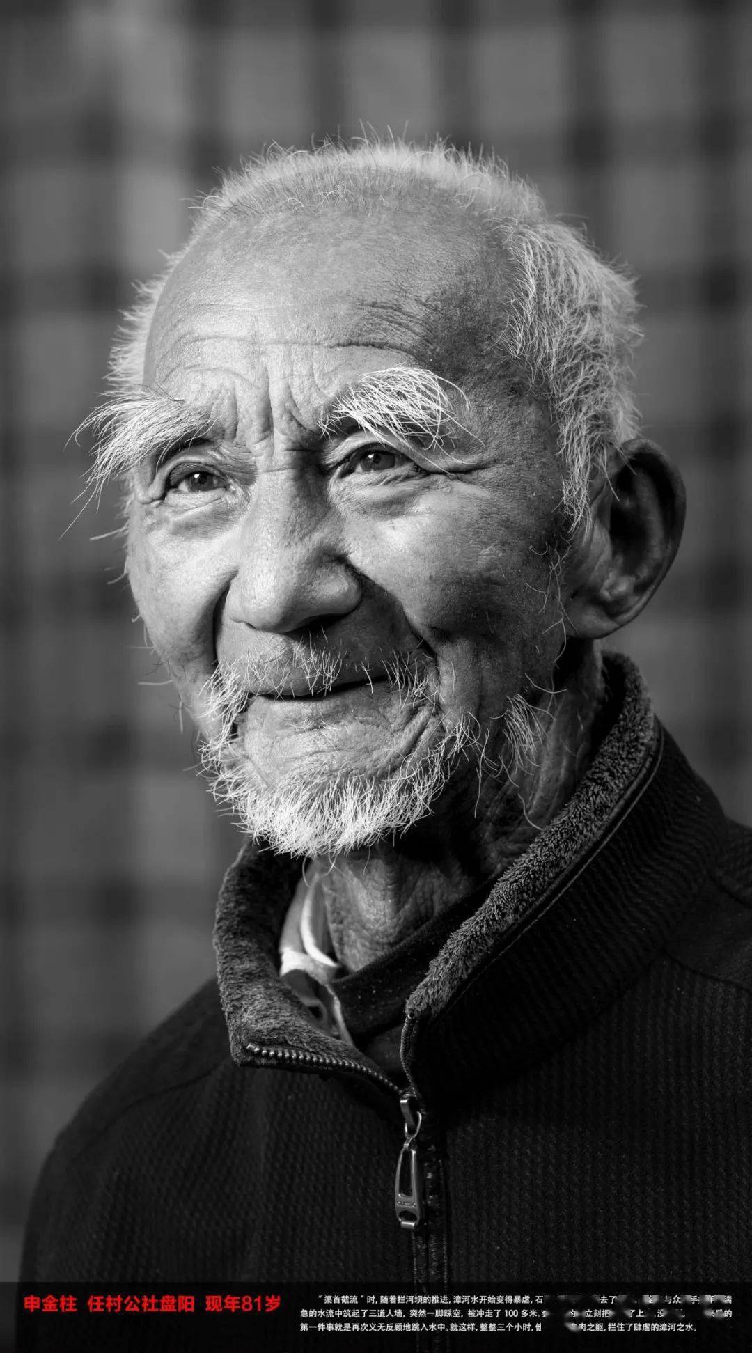 我从未如此深爱这沧桑之脸的褶皱!相信你也会爱上