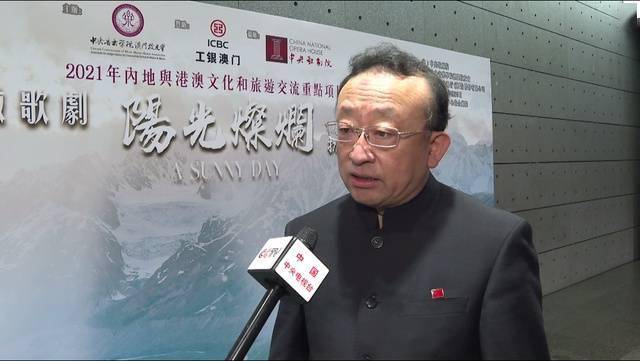 中央歌剧院院长刘云志告诉记者:我们针对演出进行了精心设计,上半场