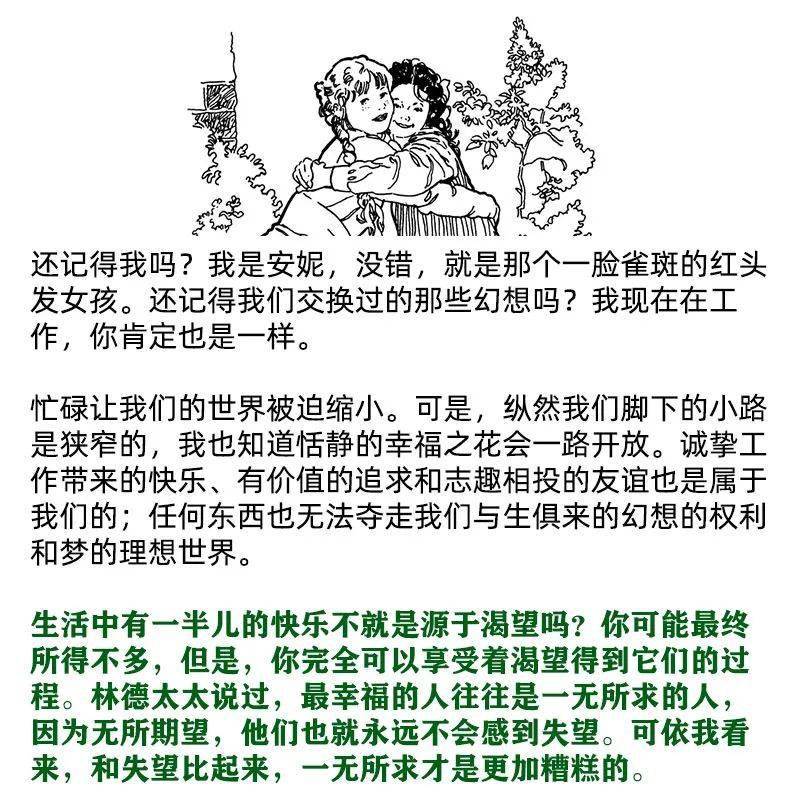 什么时候开始不再对别人好 86e3df1aafe04ee9b1a2d23b4b5ac4d4.jpeg