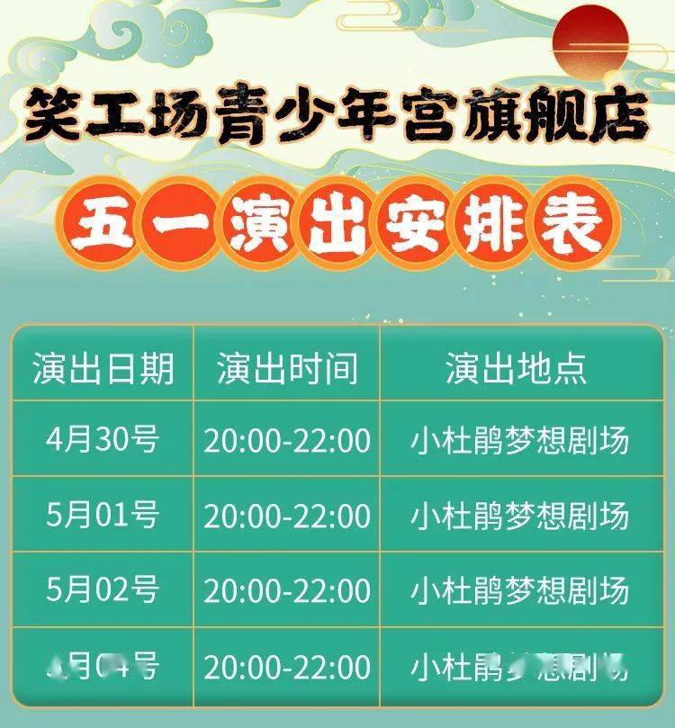 大兵老师亲自带队~号30月4鸣谢:岳麓书社演员:大兵,颜小慧全新哈利油