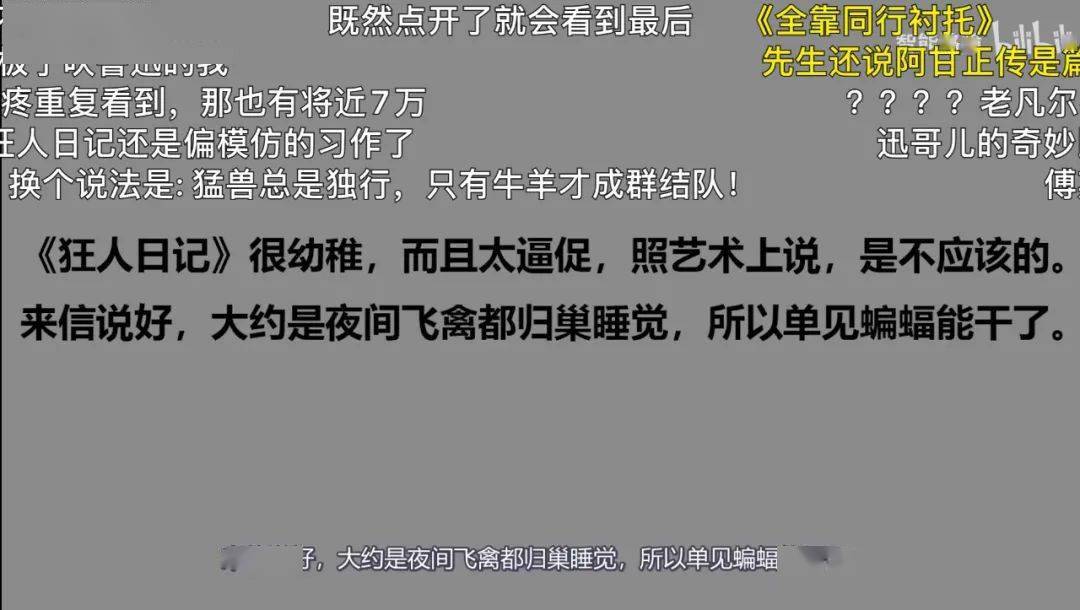 大方家訓日簽2021 02 15 庭訓格言2 097須白福履 資訊咖