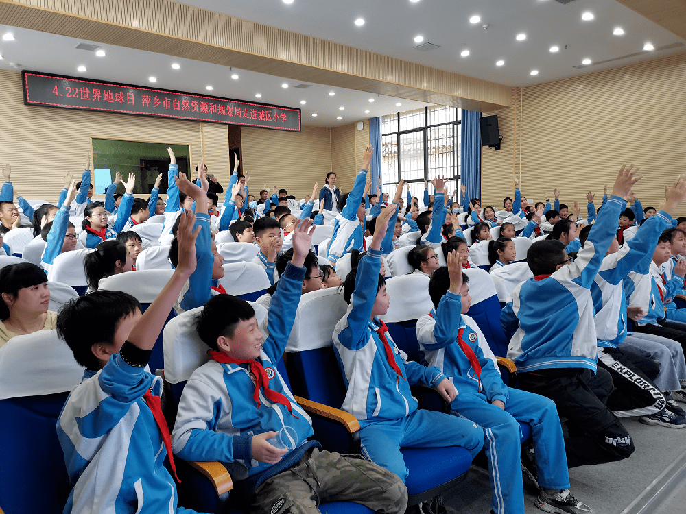 4月21日上午,工作人员来到萍乡市城区小学,开展了一堂别开生面的地球