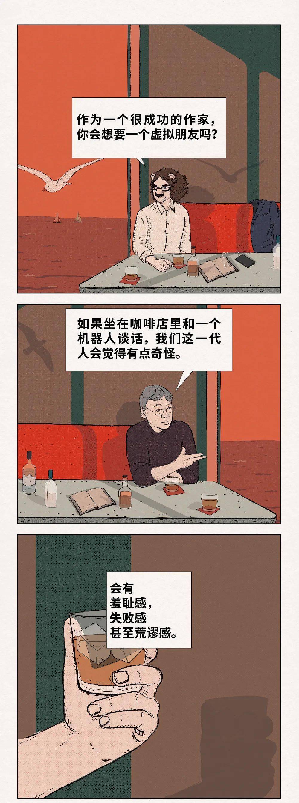 陈麟|石黑一雄：我们好像是在梦游进一个新时代