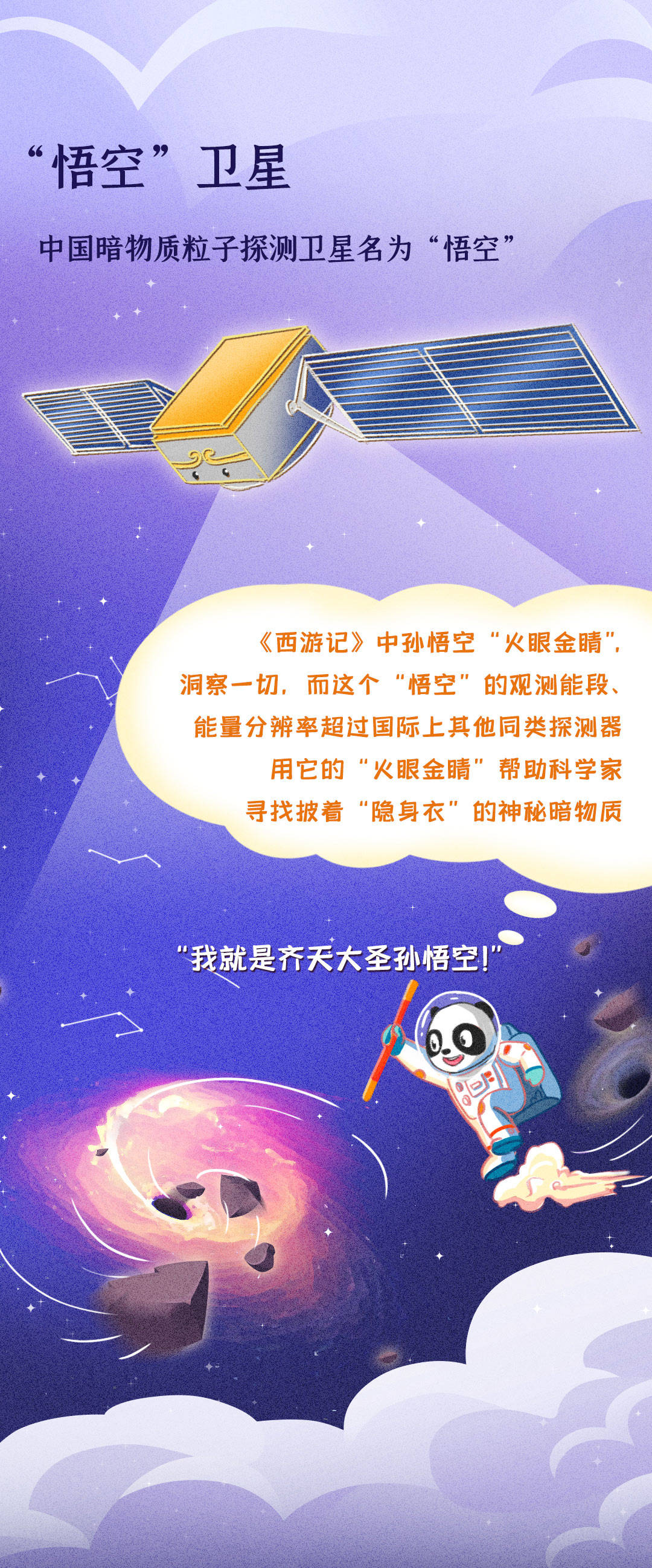 神器|你知道吗？那些藏于大国重器中的浪漫……