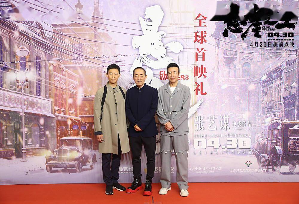 《风声》导演赞《悬崖之上》：风声之后还有传奇