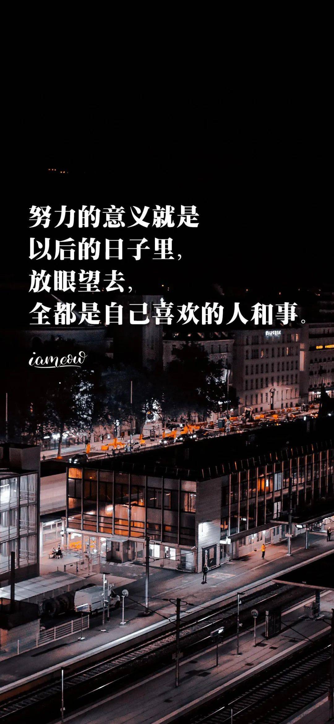 文字壁纸总有一天我会长大抵挡千军万马