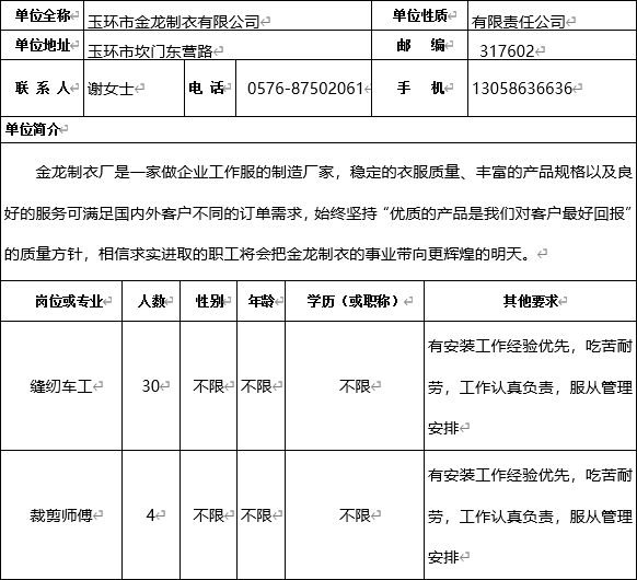 简谱雷安_凹凸世界雷安