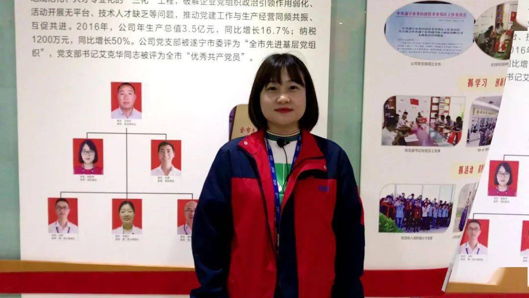 献给党的一句话四川英创力电子科技股份有限公司员工这样说