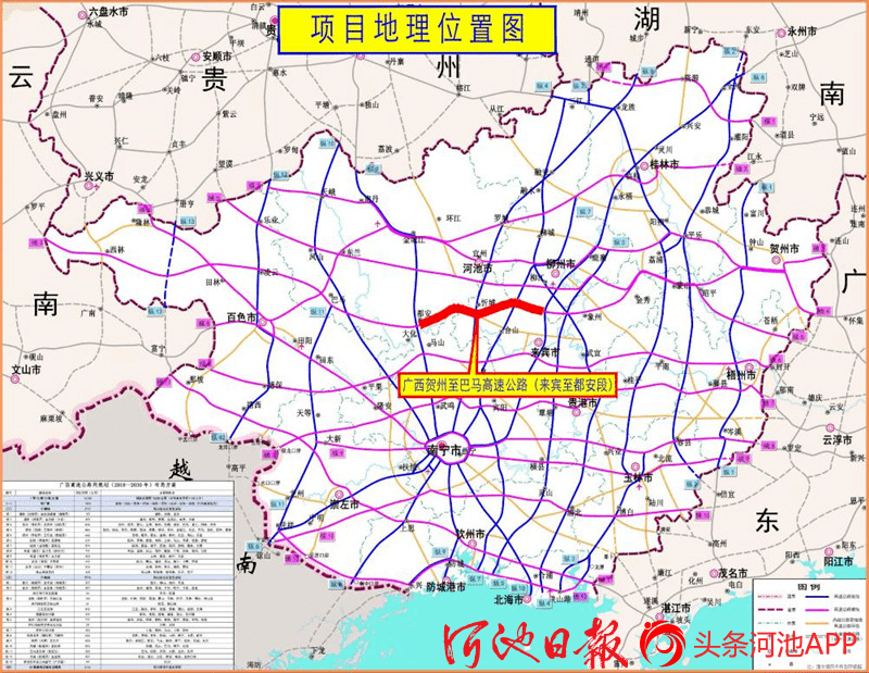 2021来宾市经济总量_经济全球化(2)