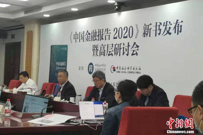 普通人怎么看金融改革