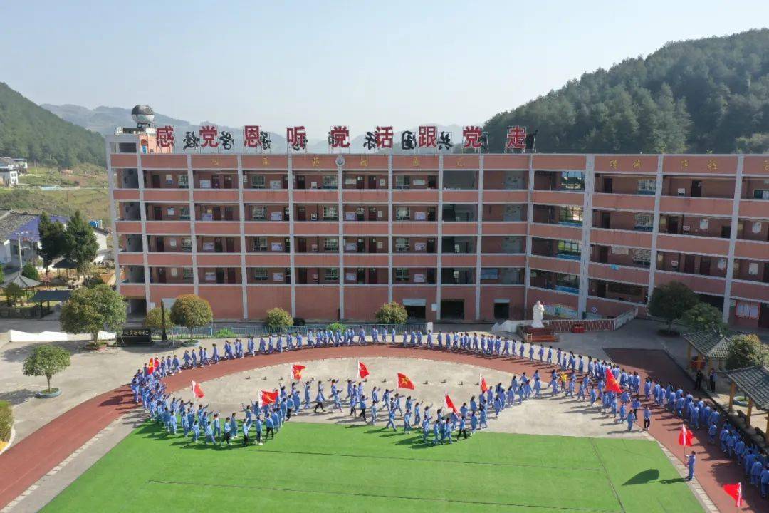 大乌江镇凉风中学(少共国际师传承学校)