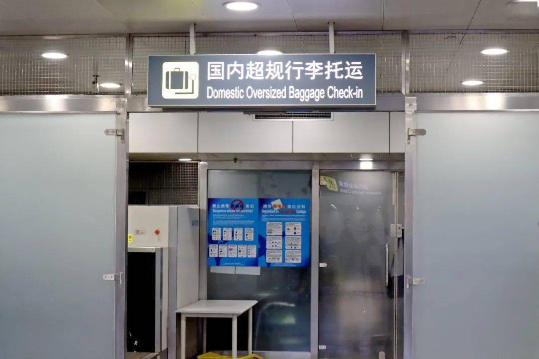 绵阳到北京旅客请注意国航北京首都t2航站楼转机可行李直挂