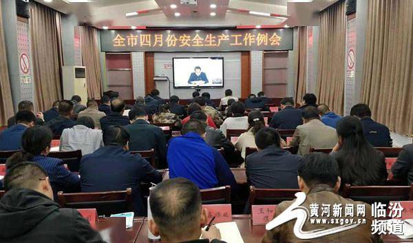 县领导廉海平,王向辉,刘合生,张浩,刘剑,赵伟,张国强,刘宁在安泽分