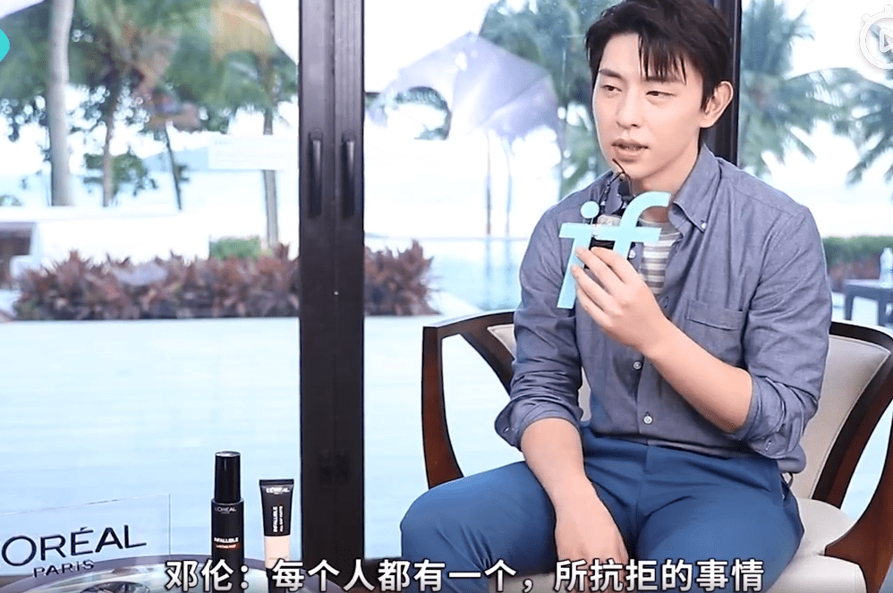 邓伦接受采访谈及《密室大逃脱》 表示网友希望他永远胆小