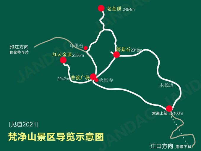 泰山最佳登山路线及攻略 395e5d5ed8d14f539593c81b46e70e7b.jpeg