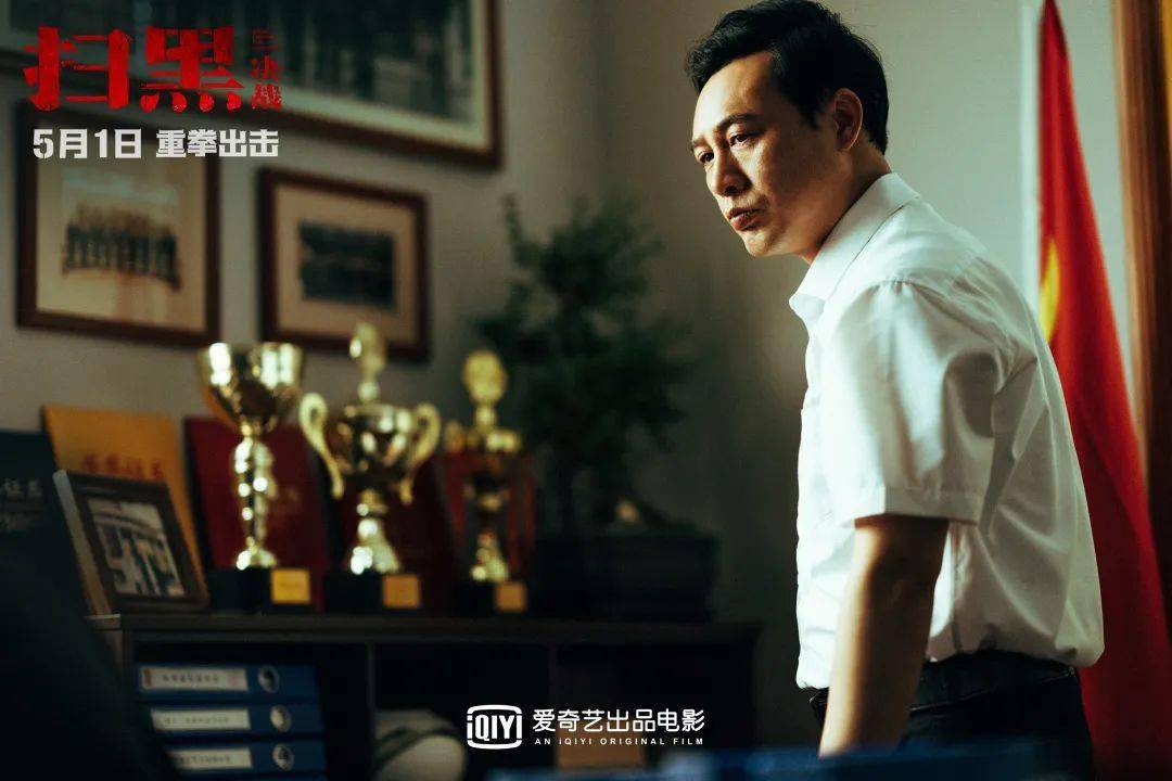 真实事件打底，揭开“扫黑除恶”的真实面_影片