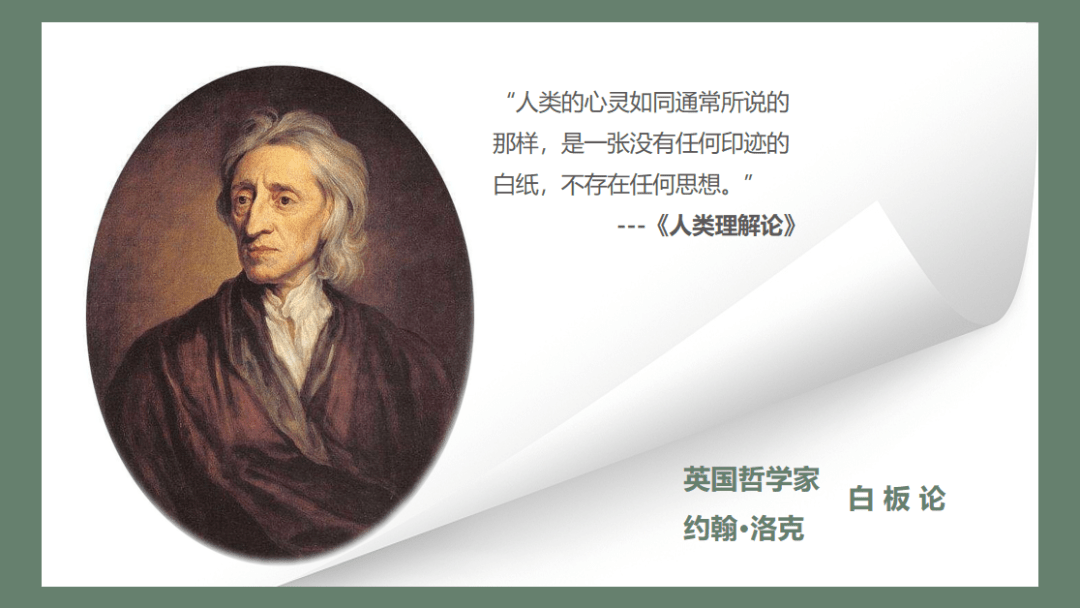 万玮基因与环境哪一个对孩子成长的影响更大