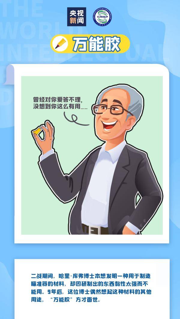 创举|纯属意外！