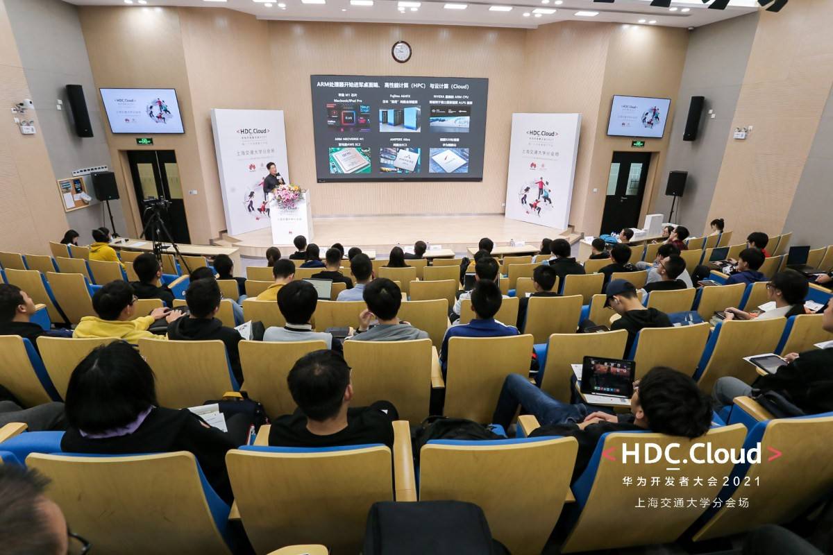 Cloud|全国36城同步联动，HDC.Cloud 2021全方位使能开发者