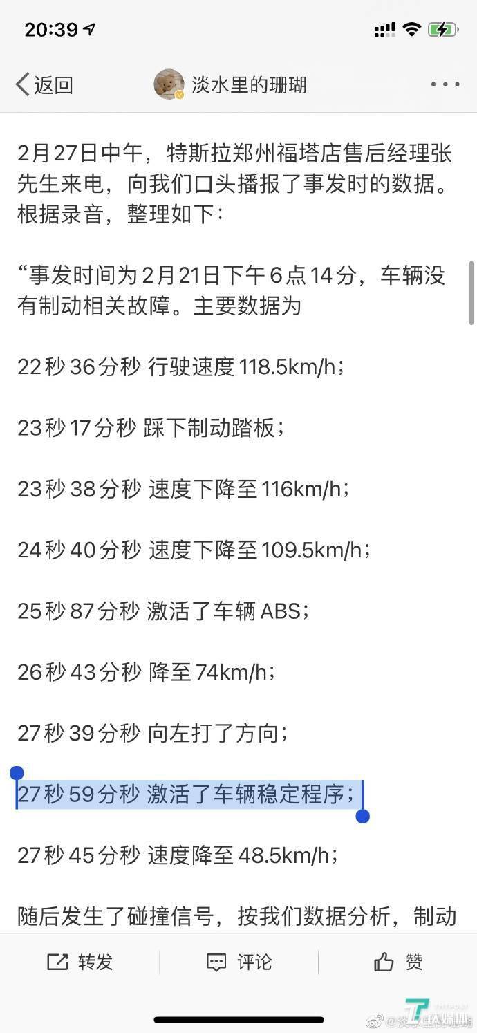 拉娜提的养蜂女曲谱_那拉提的养蜂女曲谱(4)