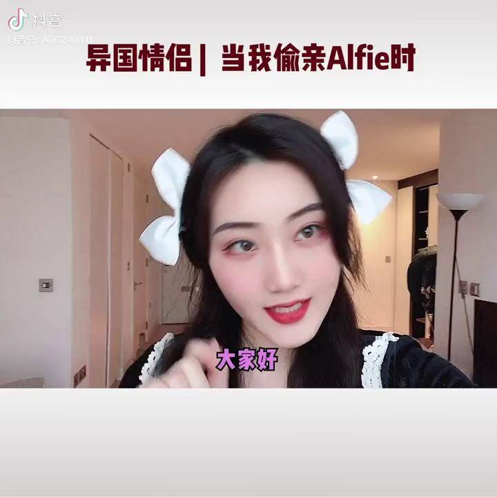 连续偷亲 alfie,是心动的感觉 情侣日常