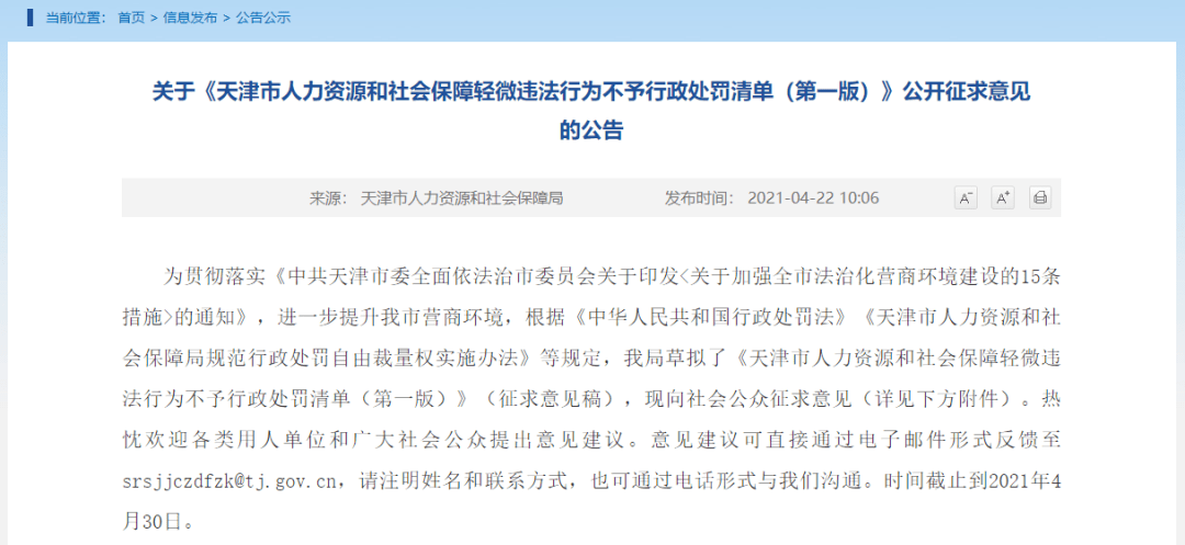 abf1c981879344059b3dbddd6450f687.png