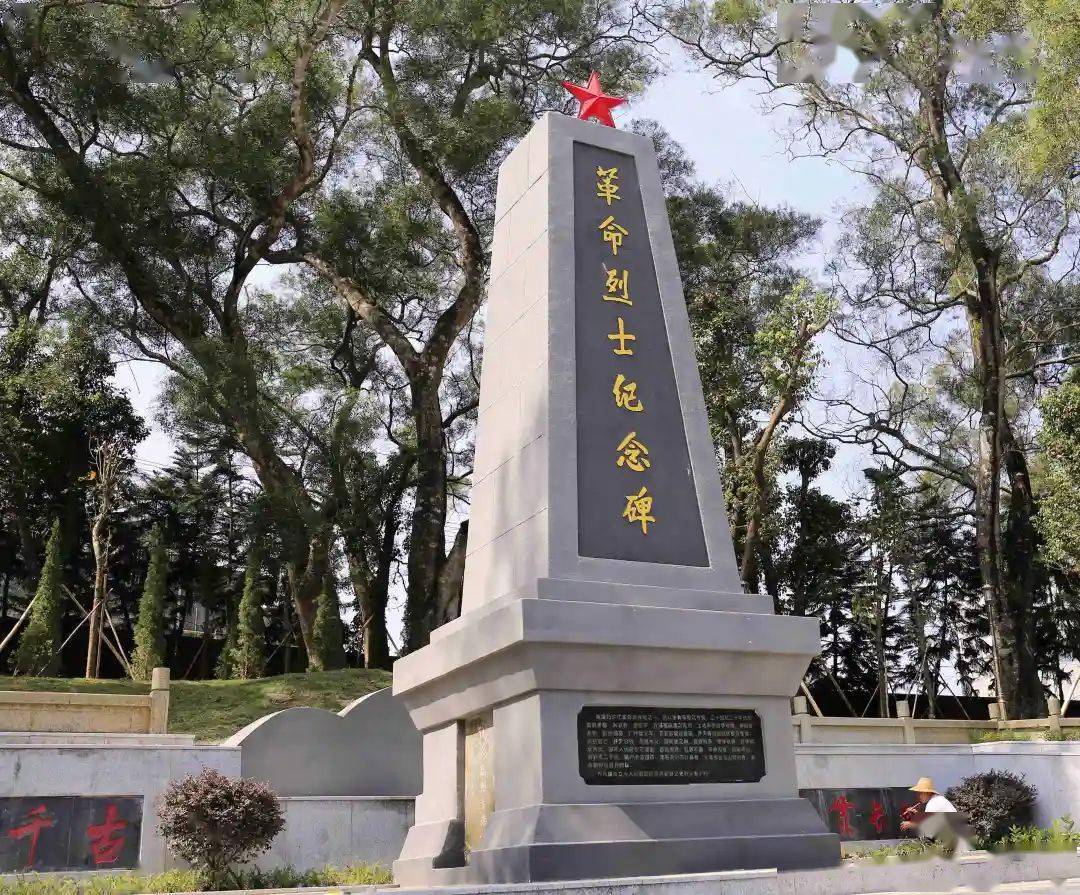 行走惠东学党史第一期:红色高潭_革命