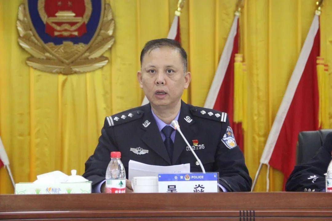 茶陵县公安局召开全县公安队伍教育整顿第二次警示教育大会_保安全