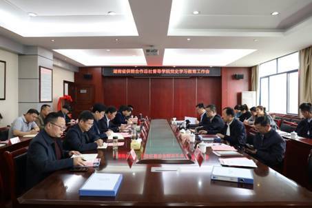 【商务职院】刘湘凌来湖南商务职院督导党史学习教育工作