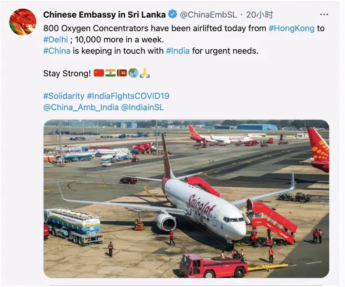 中国援助印度氧气图片