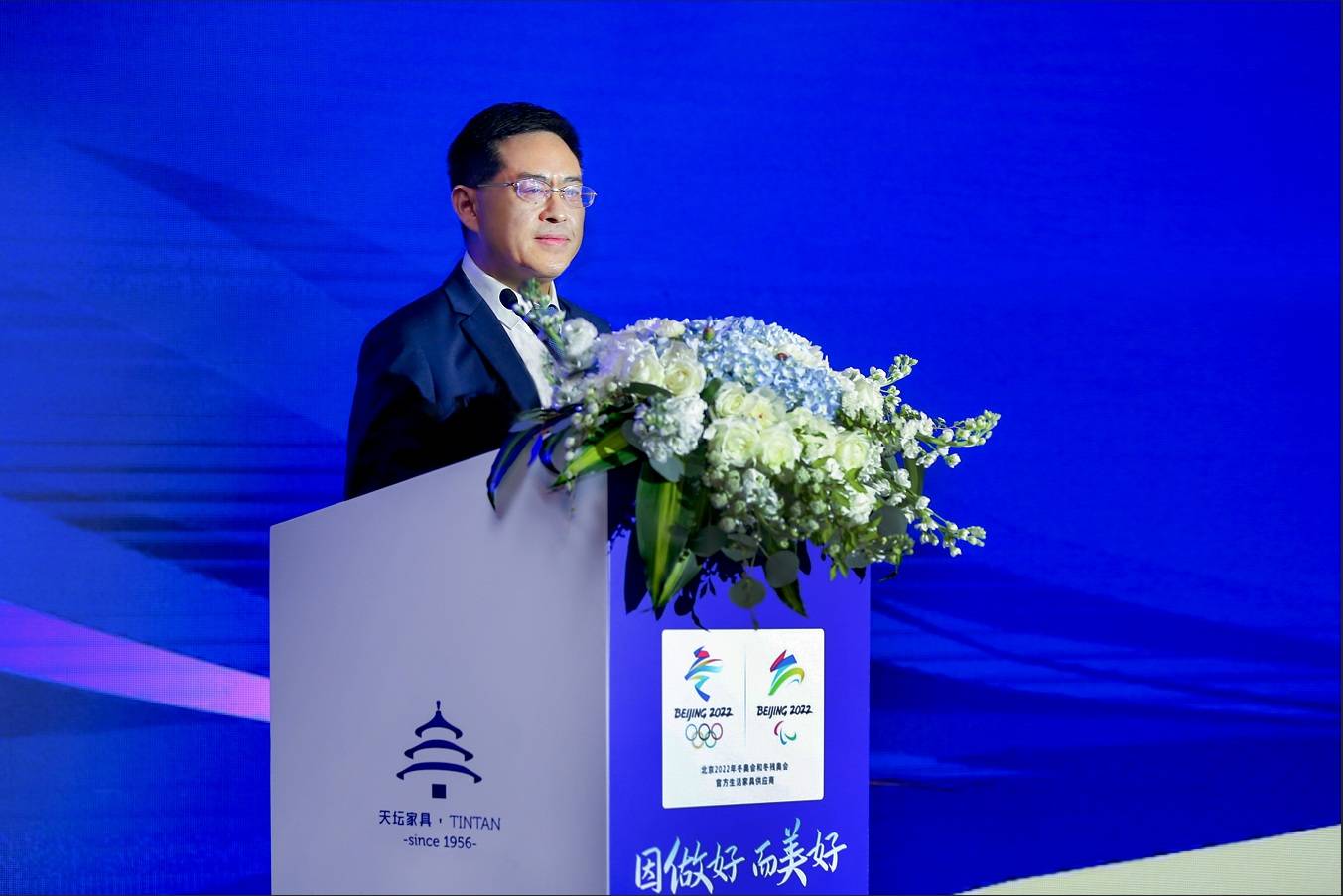 天坛家具成为北京2022年冬奥会和冬残奥会官方生活家具供应商